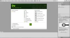Adobe Dreamweaver Адобе Дреамвеавер — скриншот 3